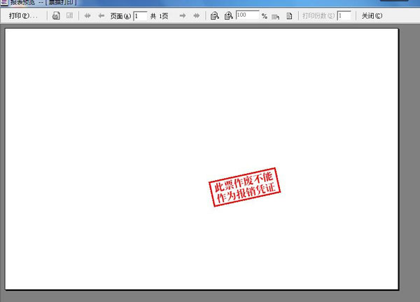 廣東省國家稅務局電子(網(wǎng)絡)發(fā)票應用系統(tǒng)發(fā)票作廢標志02.jpg 廣東省國家稅務局電子(網(wǎng)絡)發(fā)票應用系統(tǒng)發(fā)票作廢標志02.jpg